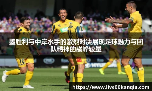 88看球体育直播间
