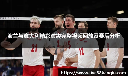 88看球体育直播间