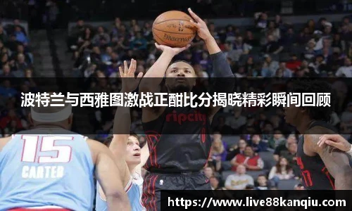 88看球体育