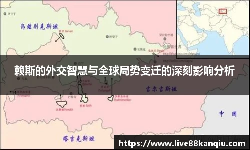 88看球体育