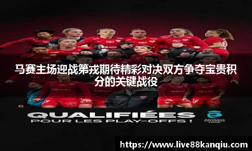 88看球体育直播