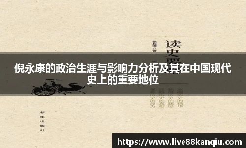88看球体育直播间