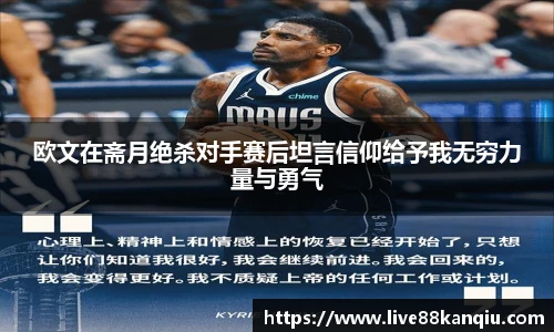 88看球体育直播