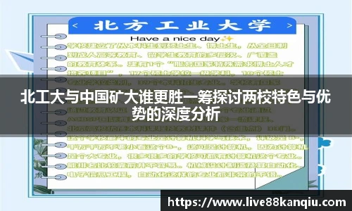 88看球体育