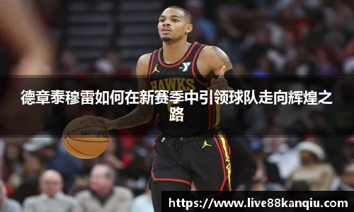 88看球体育直播间
