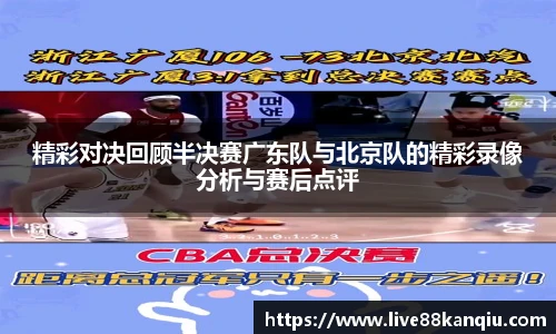 88看球体育