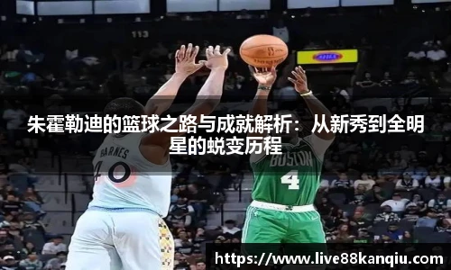 88看球体育直播