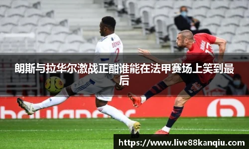 88看球直播