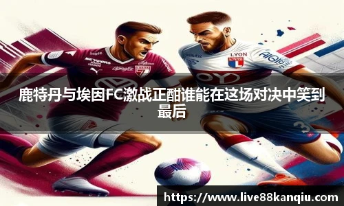 88看球体育直播