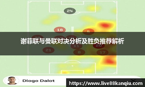 88看球体育直播