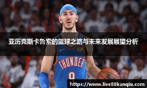 88看球体育直播间