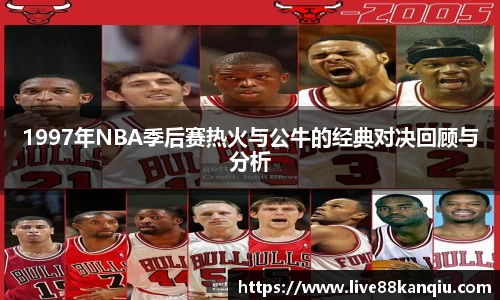 88看球体育直播间