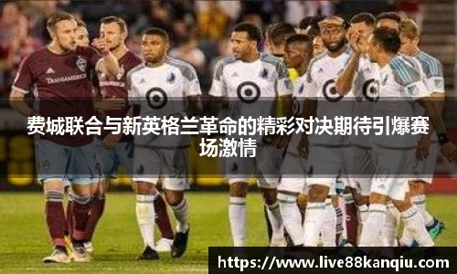 88看球体育直播